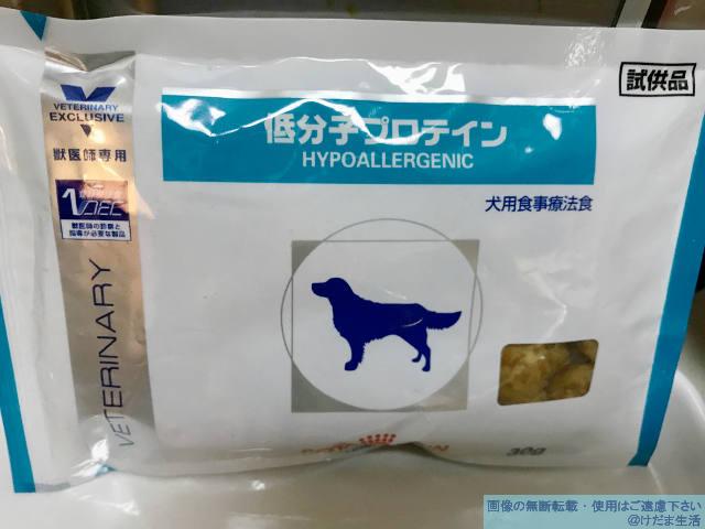 犬の腎臓病(腎不全)の食事を片っ端から試しました【治療3年目】 - け 