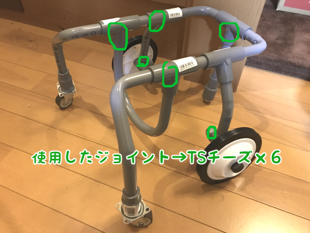最新 設計 図 手作り 犬 車椅子 作り方 荼毘 アニメ画像